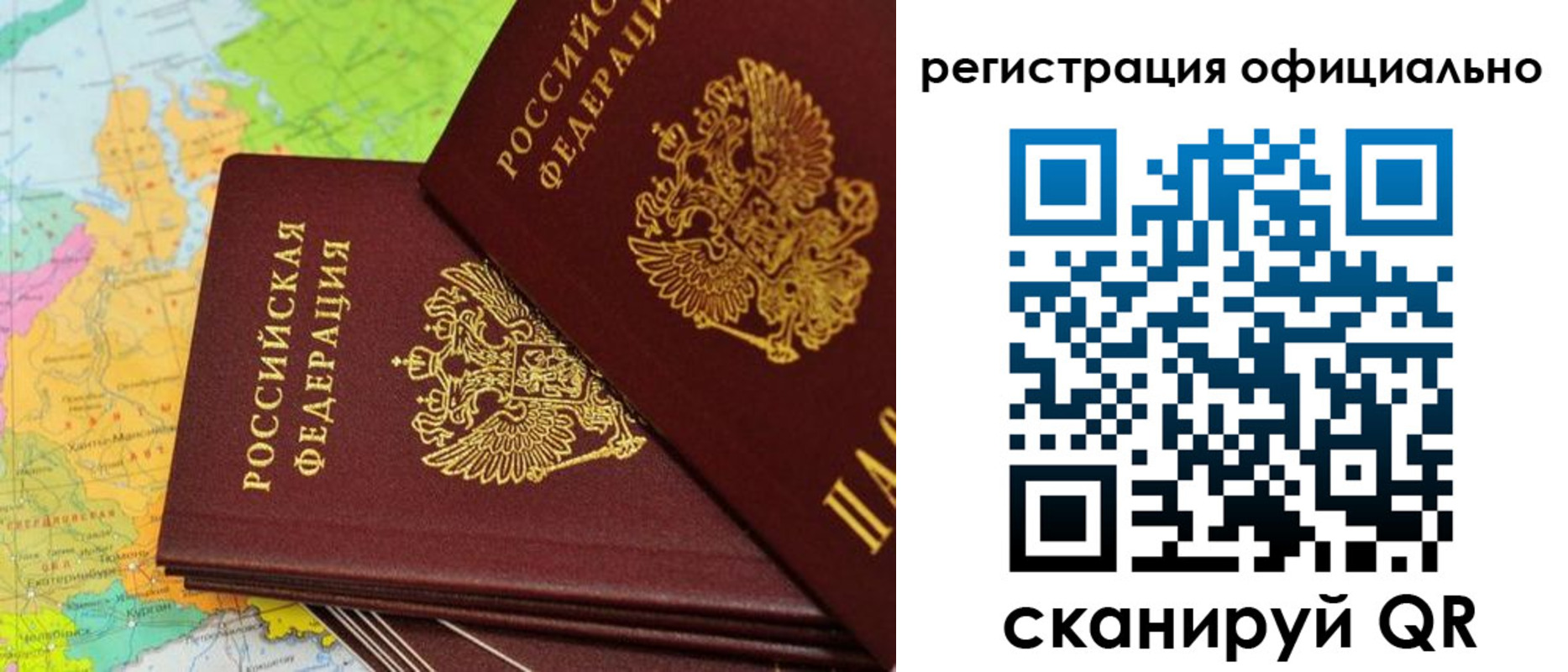 временная регистрация гарантия в Шуе